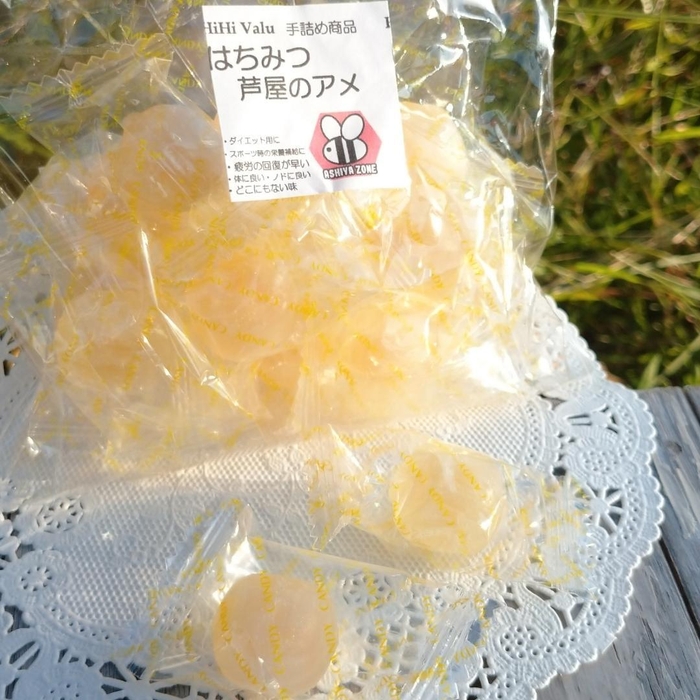 芦屋ゾーヌ