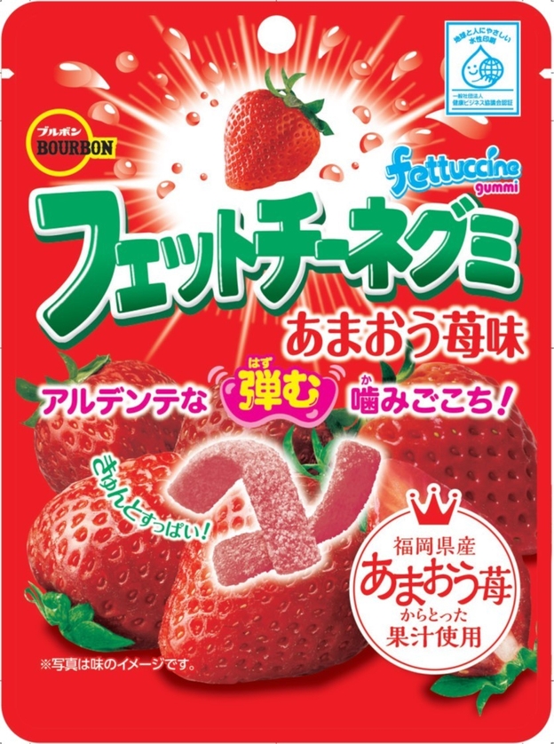 フェットチーネグミあまおう苺味