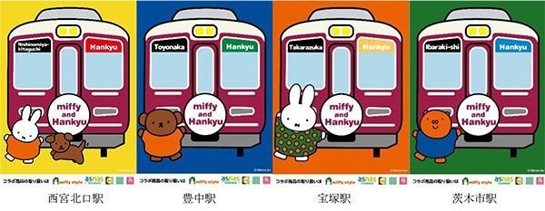 4種類のフォトパネル(イメージ)