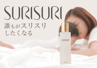 SURISURI