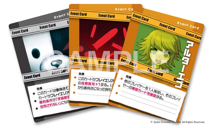 はじめての学級裁判イメージ_01