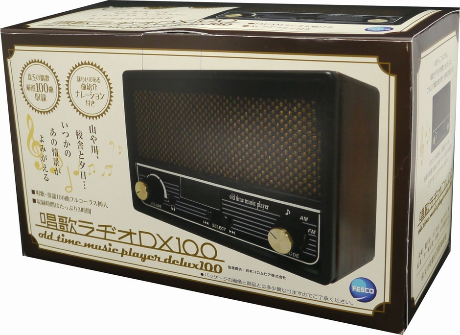 パッケージ画像