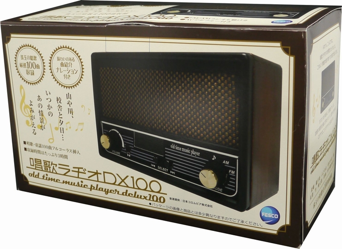 パッケージ画像