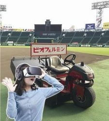 参考画像(イメージ)