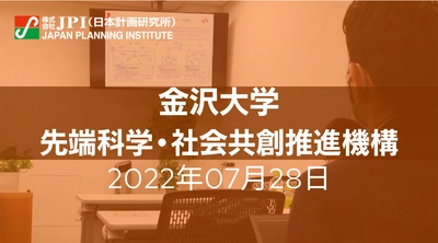 CCUSをめぐる最新動向、実用化事例、課題と展望【JPIセミナー 7月28日(木)開催】