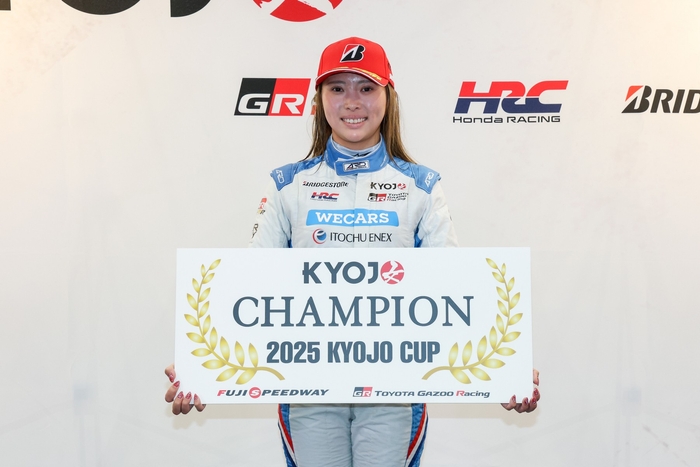 #86 下野璃央(Dr.Dry with Team IMPUL KC-MG01)