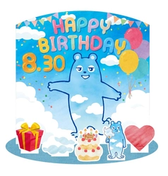 ～8月30日は「あべのべあ」のお誕生日～ 「あべのべあバースデーイベント2026」