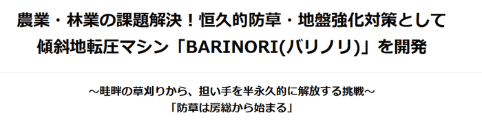 前回記事タイトル