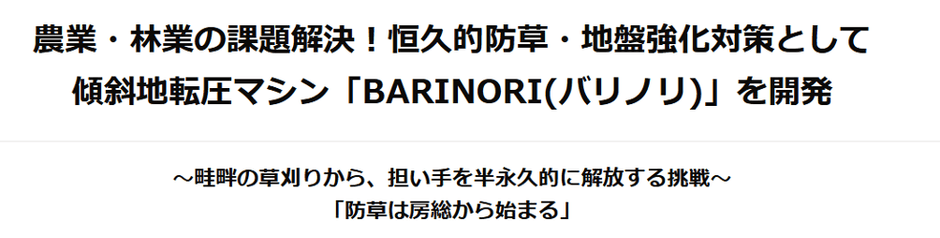 前回記事タイトル