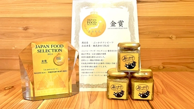 ジャパン・フード・セレクション第54回“金賞”受賞！ 黒毛和牛牝牛専門店の最強ご飯のお供『ぶっかけコンビーフ』