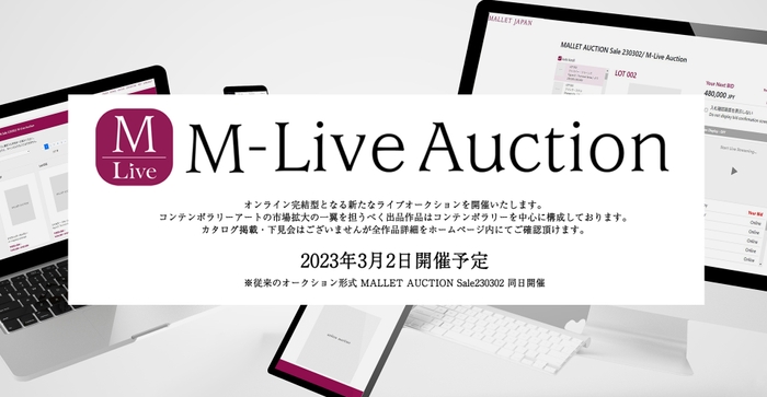 M-Live Auction