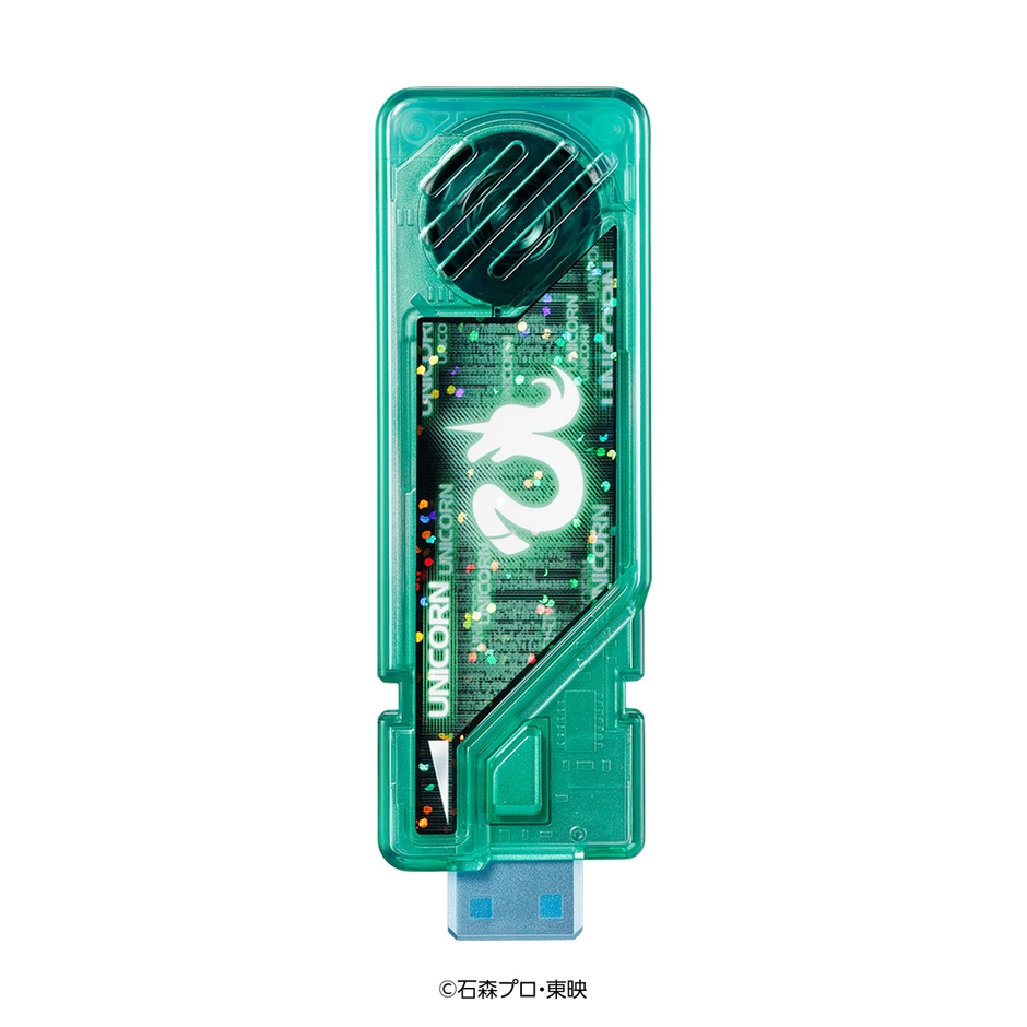 ユニコーンメモリ（T2）