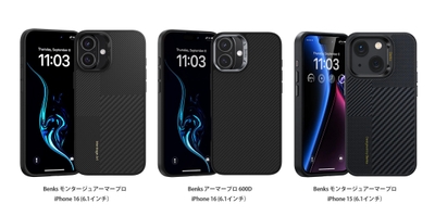 「Benks(ベンクス)デュポンケブラーファイバーiPhoneケース」(3モデル)