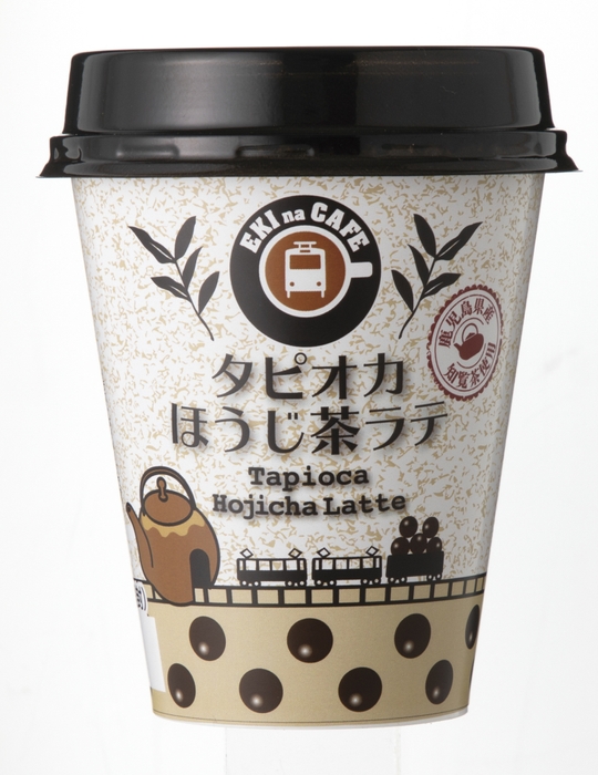 ＜鹿児島県＞EKI na CAFE　タピオカほうじ茶ラテ