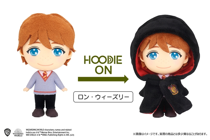 HOODIEFiGU(フーディフィギュ) ロン・ウィーズリー