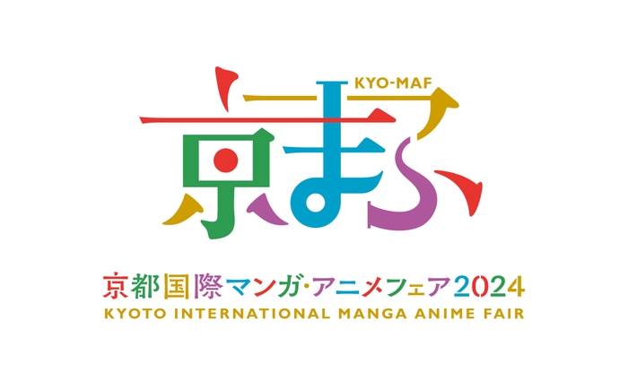 京まふ2024 イベントロゴ