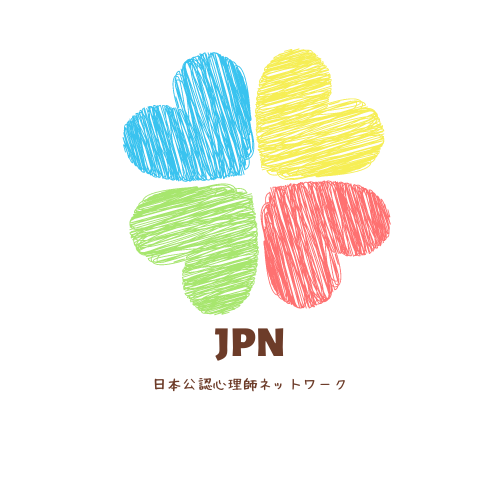 無料オンラインセミナー オンラインカウンセリング Kimochi って 今 公認心理師が知っておきたい新たな働き方 開催 Newscast