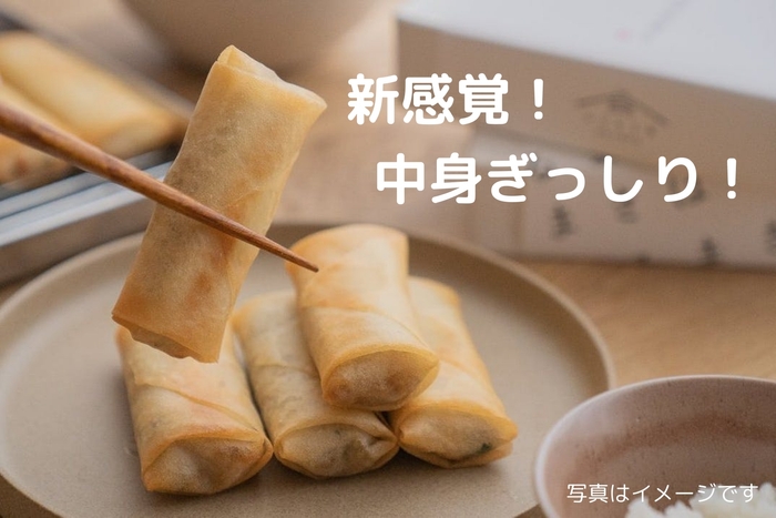 中身がぎっしり イメージ