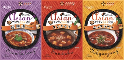 アジアンエスニック料理を家庭でも手軽に！ クセになる味わいの辛口スープ3種、 レトルト食品「アジアングルメ紀行」シリーズより8/22発売