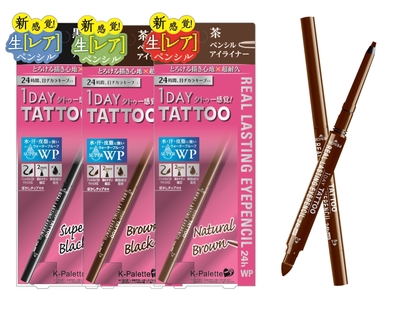 K-パレット　リアルラスティングアイペンシル24hWP　商品画像