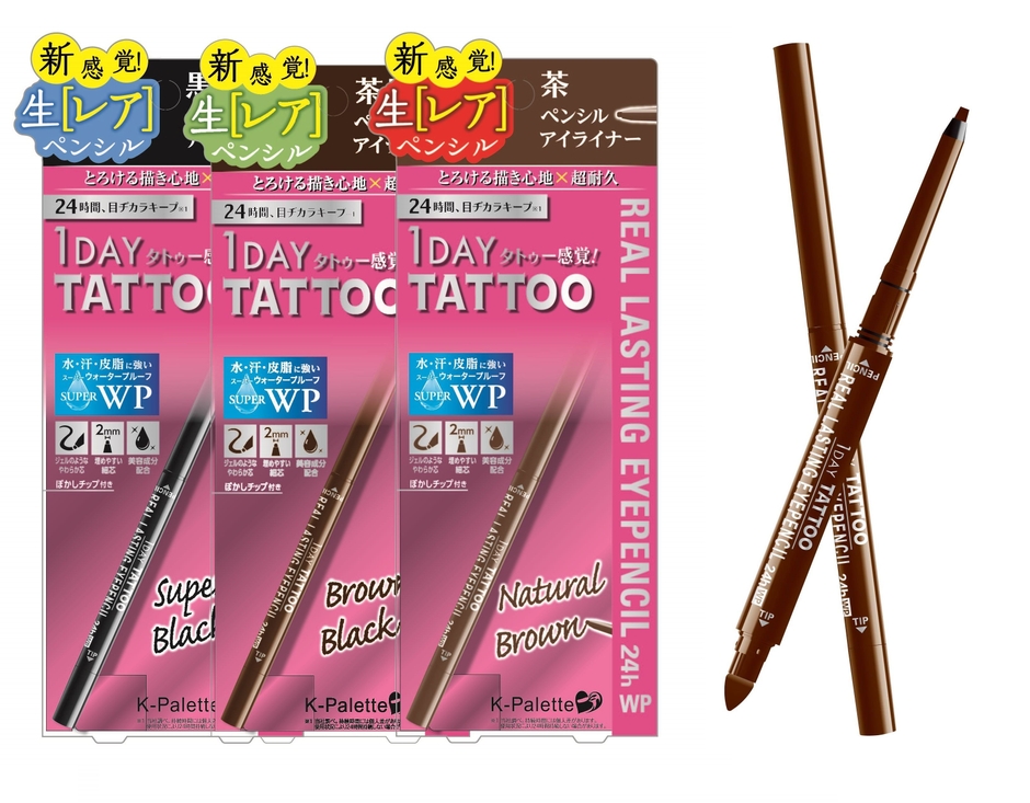 K-パレット リアルラスティングアイペンシル24hWP 商品画像