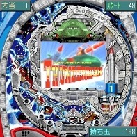 「CRサンダーバード国際救助隊発進!」 ゲーム画面1