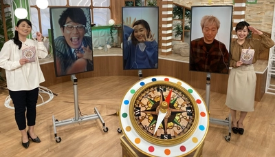 SDGsと目指す未来のヒントを探る キャッチ！　サタデーSP　 2030年しあわせ羅針盤　 ～ところでSDGsってナンだ？