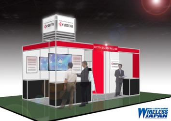 京セラ、「ワイヤレスIoT EXPO 2019」 に出展 5月29日～31日、東京ビッグサイトで開催