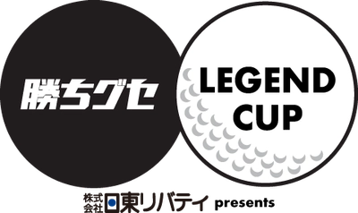 広島県下の女子高校生ゴルファーが頂点を目指す！「日東リバティpresents 勝ちグセ 女子高校生ゴルフ頂上決戦レジェンドＣＵＰ」｜広島ホームテレビ