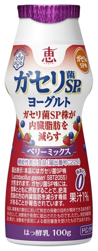 『恵 megumi ガセリ菌SP株ヨーグルト ドリンクタイプ ベリーミックス』