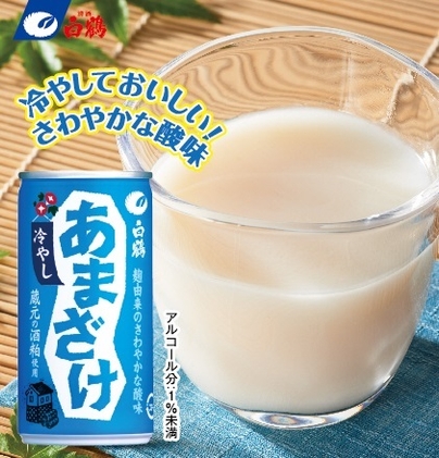 「冷やしあまざけ」 期間限定販売
