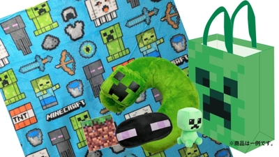 日本未発売グッズが盛りだくさん！ でっかいクリーパーフェイス袋に入ったマインクラフトの福袋 「マインクラフトスーパーバリューパック」 2020年12月28日(月)から発売