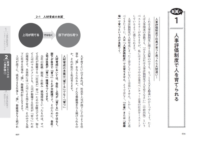 本文より