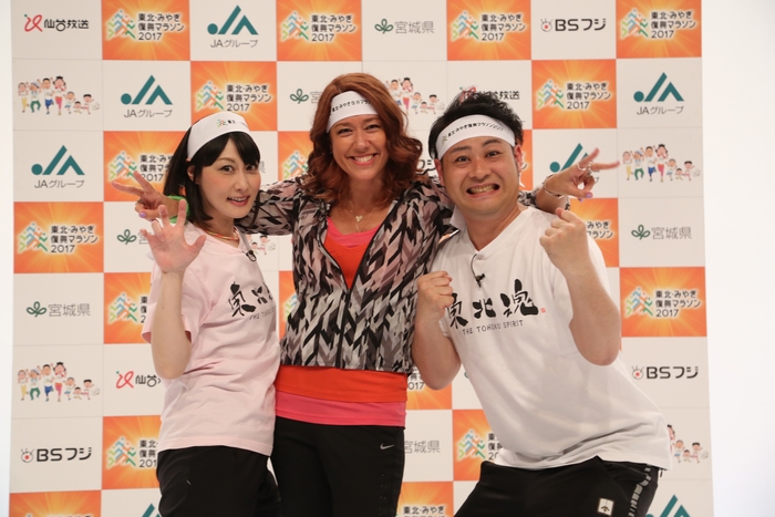 フルマラソン出場を発表した3名(左から鳥居みゆき、LiLiCo、トミドコロ)
