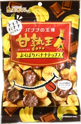 “サバチ”のあじげんと“甘熟王”のスミフルが奇跡のコラボ！ 期間限定「甘熟王よくばりバナナチップス」発売！