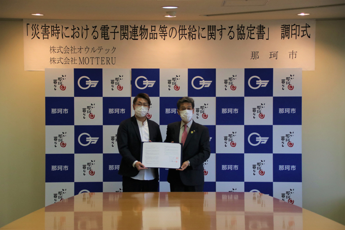 （左から）株式会社MOTTERU　代表取締役社長　櫻田　良太、那珂市長　先﨑　光 様
