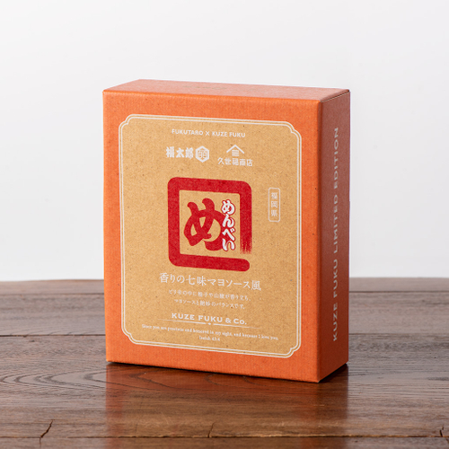めんべい　香りの七味マヨソース風：626円（税込）／内容量：2枚×5袋