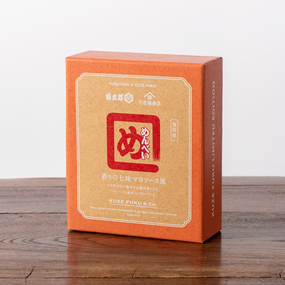 めんべい 香りの七味マヨソース風:626円(税込)/内容量:2枚×5袋