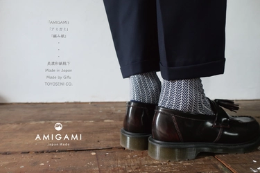 1300年の美濃和紙と昭和の編み機
素材から靴下を設計する岐阜の靴下工場
「東洋繊維」渋谷でPOP UP開催