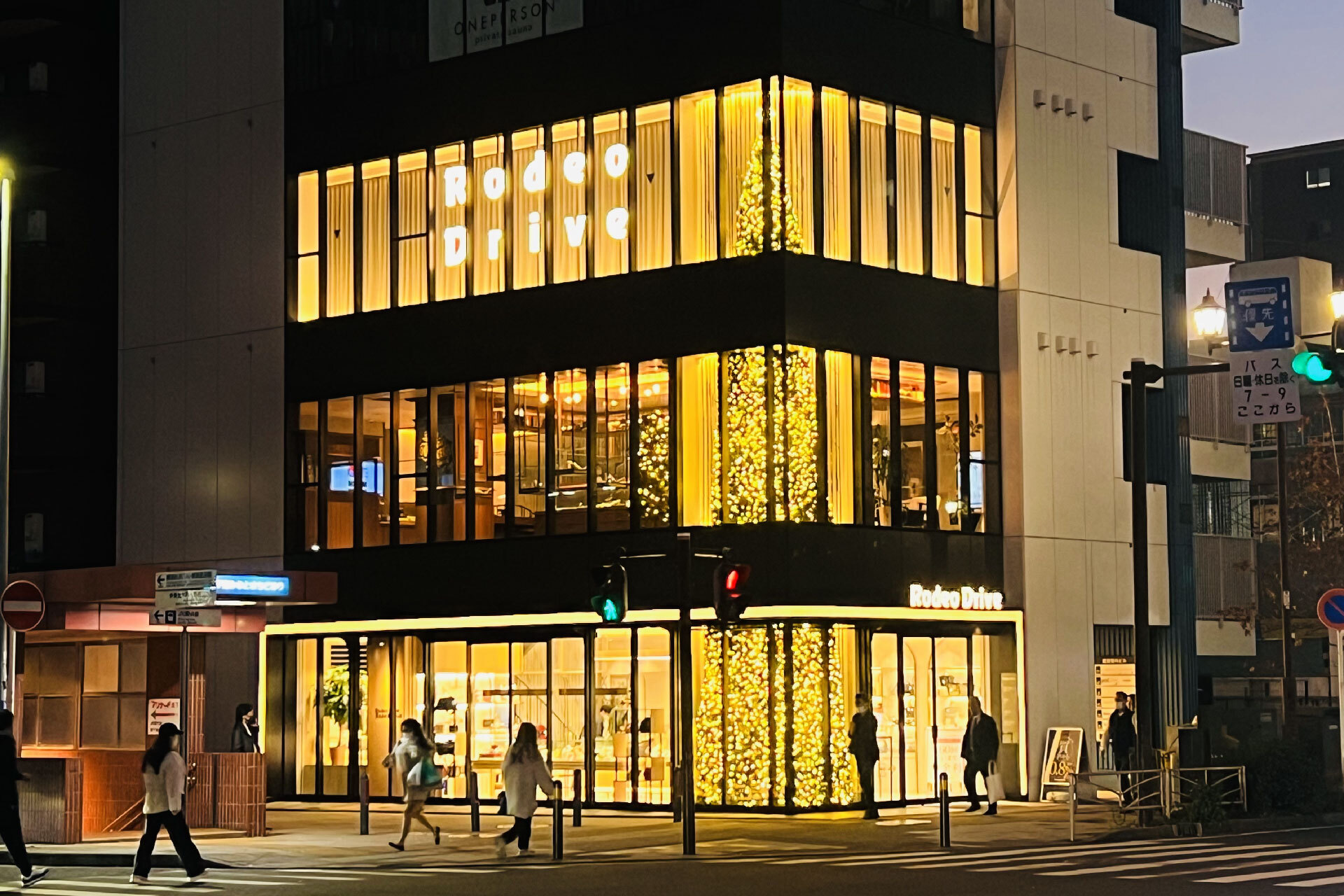 3年目!横浜・関内の街を照らすクリスマスイルミネーション【ロデオドライブ横浜関内店】