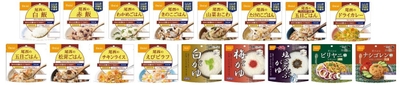 アルファ米17品