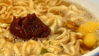カップ麺の味変薬味としてお勧めです！