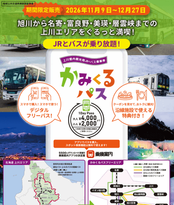 リーフレットイメージ