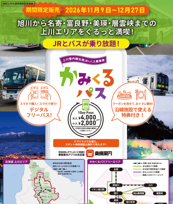 リーフレットイメージ