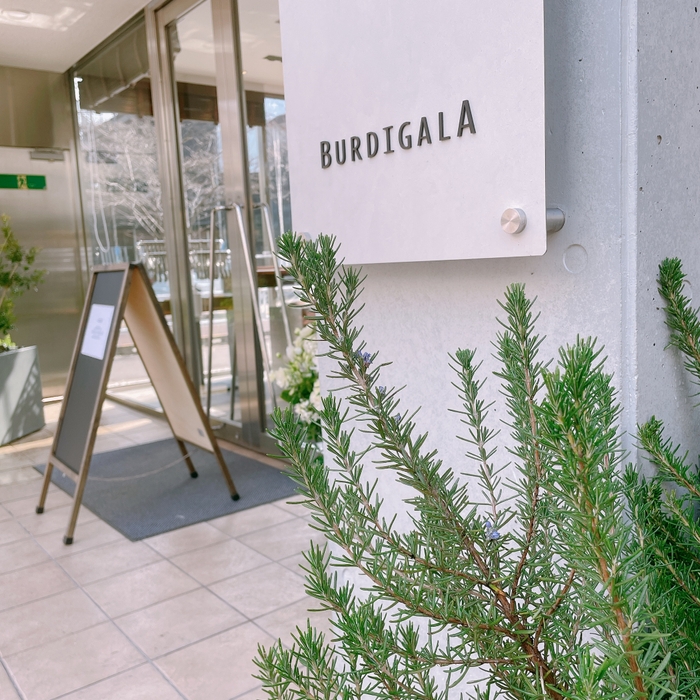 ブーランジェリーブルディガラ駒沢公園店　3