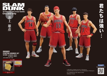 フィギュアブランド「DIGISM」(デジズム)から バスケットボール漫画不朽の名作『SLAM DUNK』より One and Only『SLAM DUNK』が再登場!!