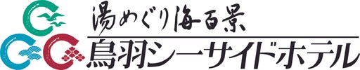 鳥羽シーサイドホテル