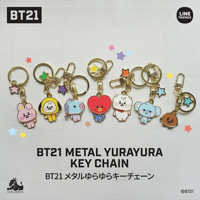 BT21ゆらゆらキーチェーン(2)