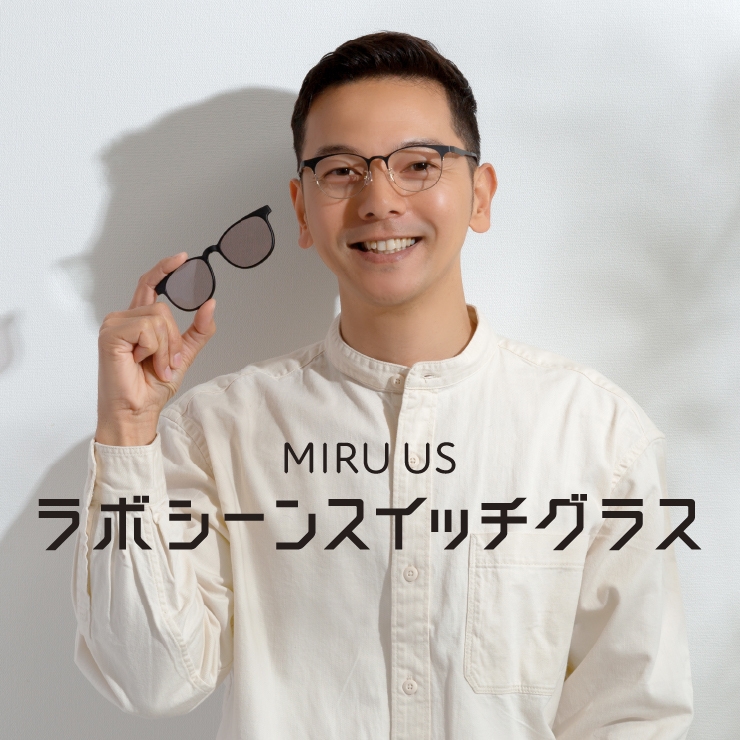 ラボシーンスイッチグラス ロゴ