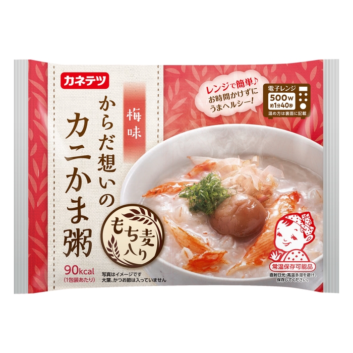 からだ想いのカニかま粥 梅味